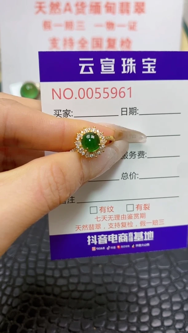 银S925镶嵌戒指翡翠/5961