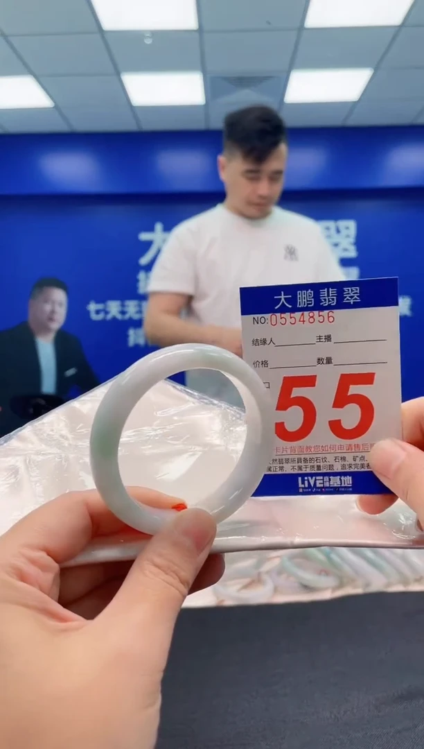 翡翠手镯未镶嵌AAAAAAAAA