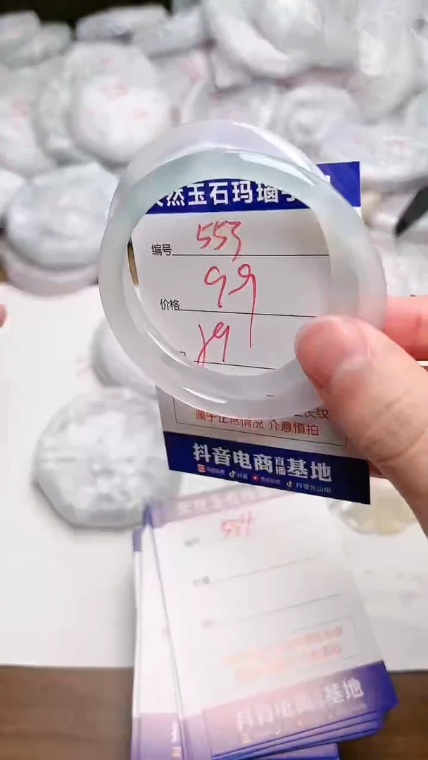 玛瑙/玉髓手镯未镶嵌553
