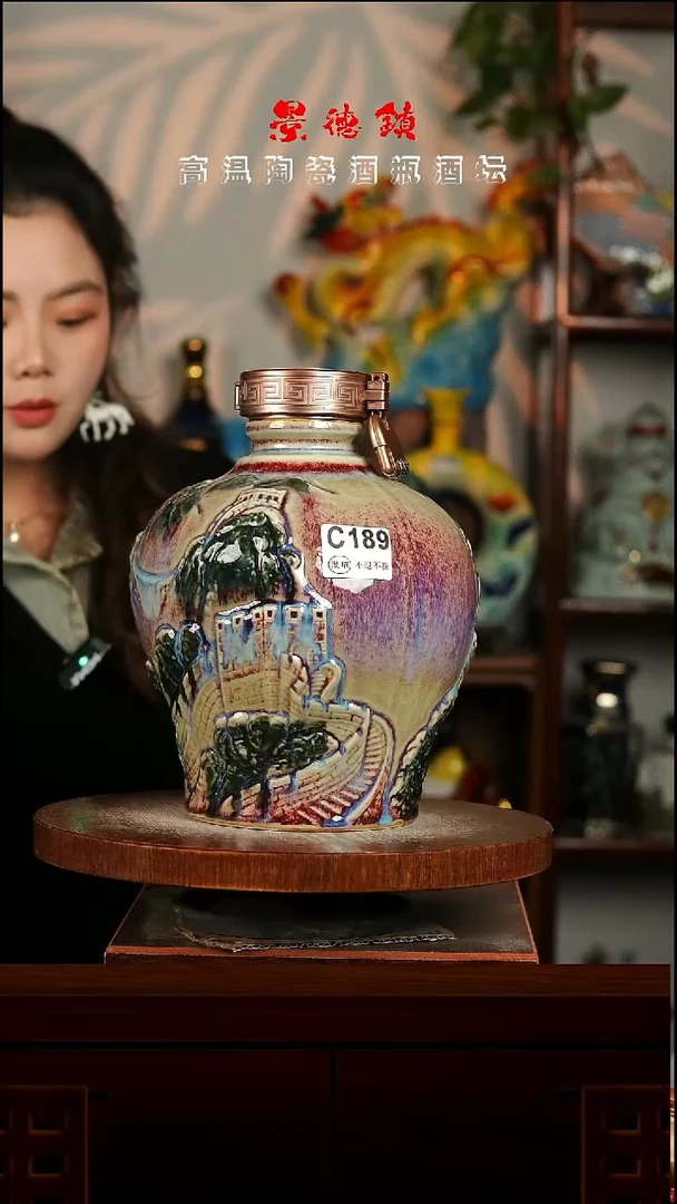 景德镇垚晶陶瓷微瑕5斤C189不退不换