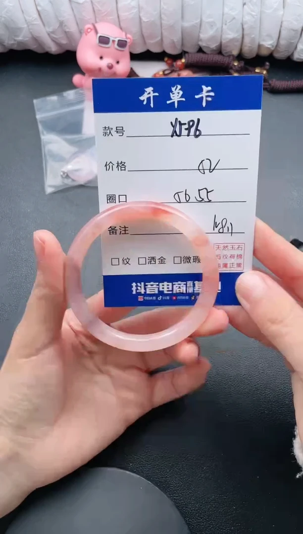 【闪购商品】石英质玉手镯未镶嵌Y596