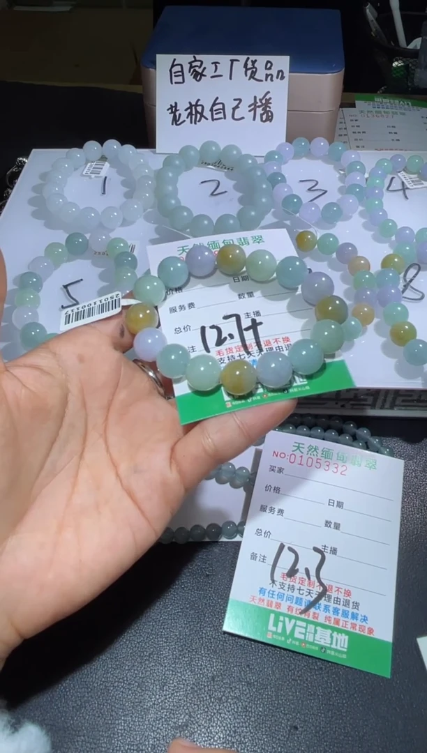 【闪购商品】定制翡翠未镶嵌翡翠