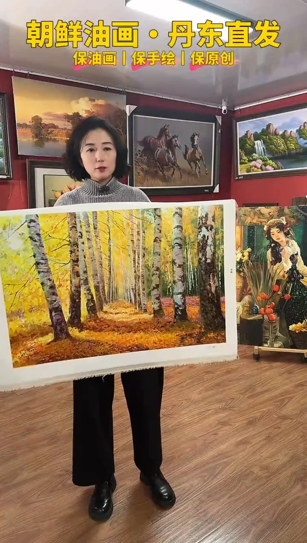油画【82号】约90*60cm丨朝鲜原创纯手绘孤品油画丨顺丰包邮