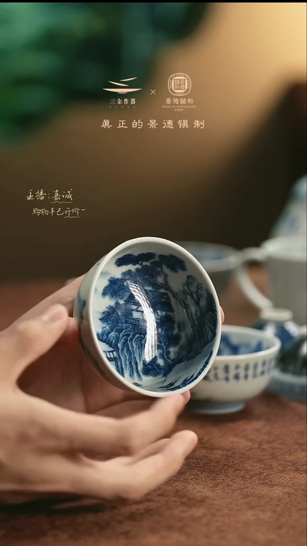 姜*61夏杯     三余作器手工器皿