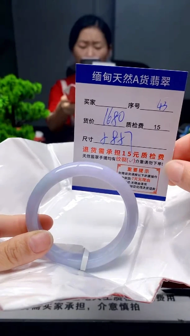 未镶嵌手镯翡翠43缅甸天然A货翡翠需包容瑕疵，介意慎拍