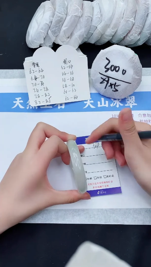 【闪购商品】石英质玉手镯未镶嵌T33-54+