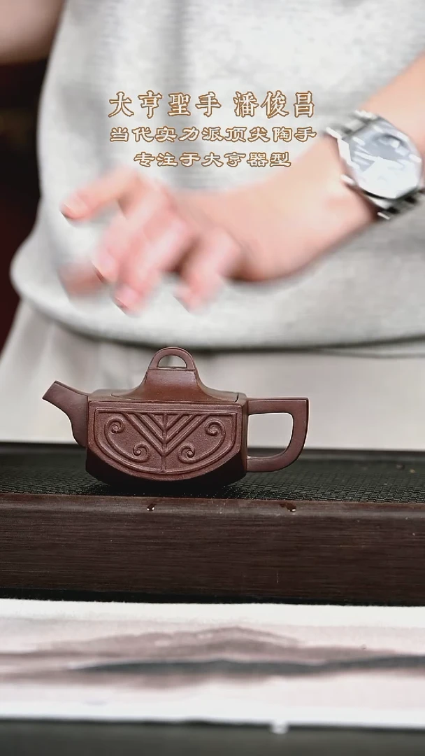 茶壶紫砂紫砂壶53