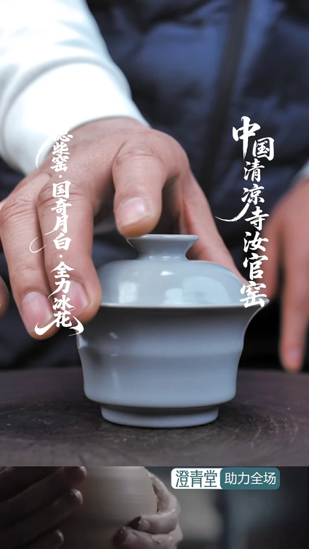 盖碗瓷福利款无包装