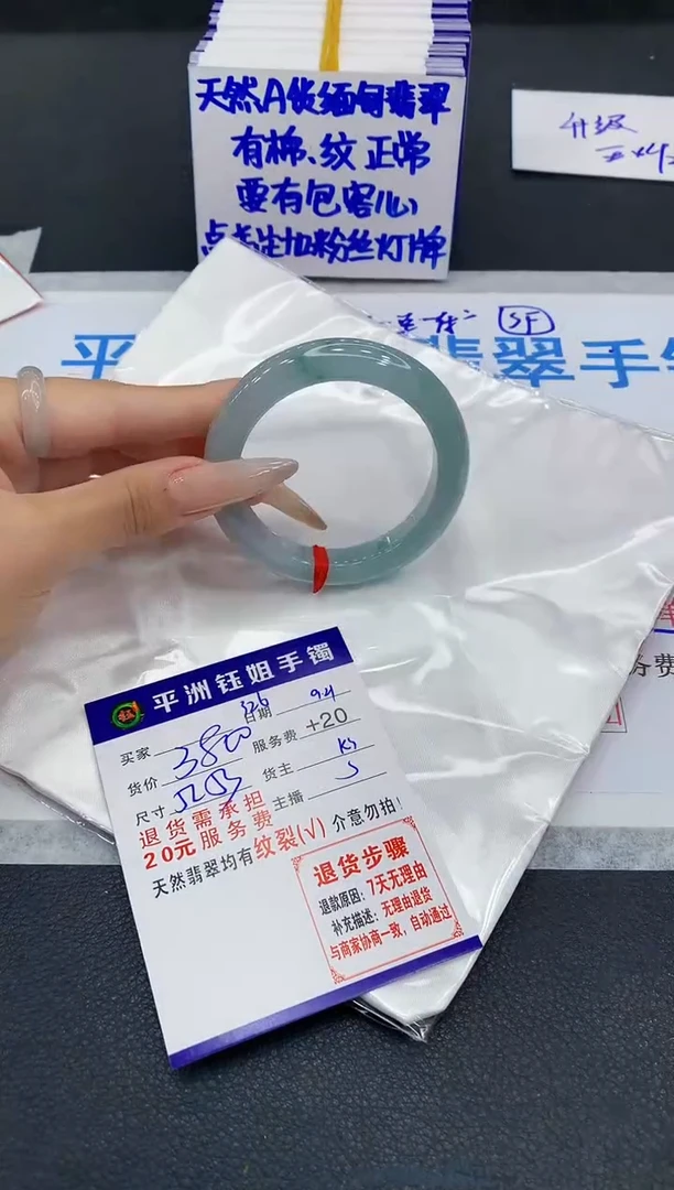 未镶嵌手镯翡翠111111111