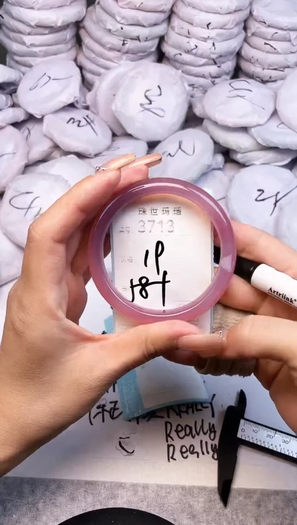 手镯玛瑙/玉髓未镶嵌3713