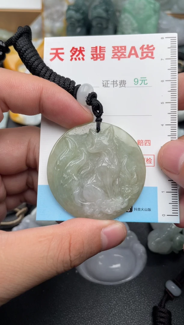 吊坠(不含链)未镶嵌翡翠1