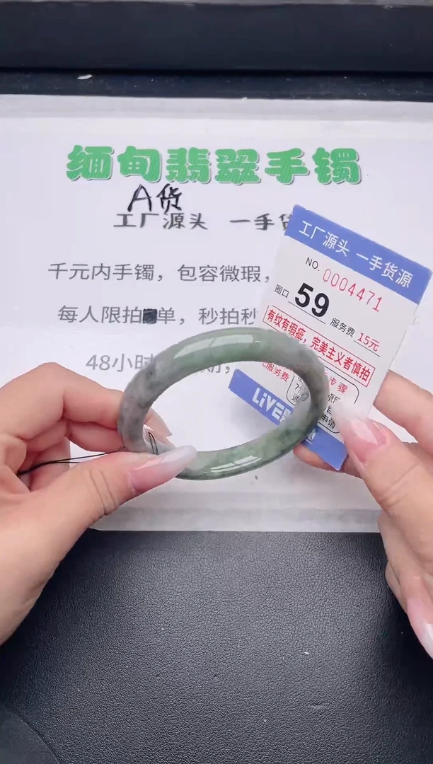 未镶嵌手镯翡翠翡翠手镯未镶嵌