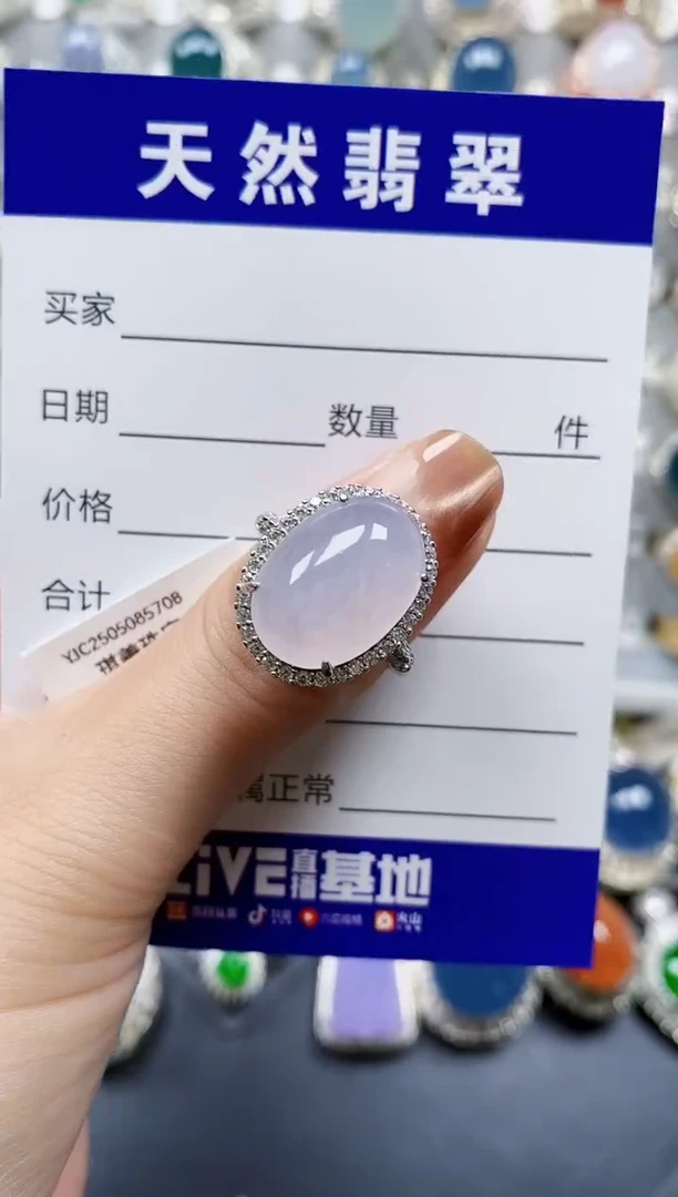 翡翠戒指银S925镶嵌0082