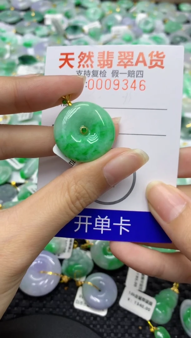 翡翠18K金镶嵌颈饰祥***店1111111111