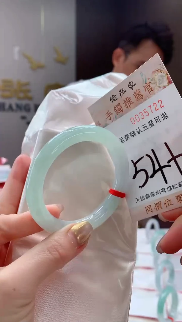 未镶嵌手镯翡翠天然缅甸A货翡翠