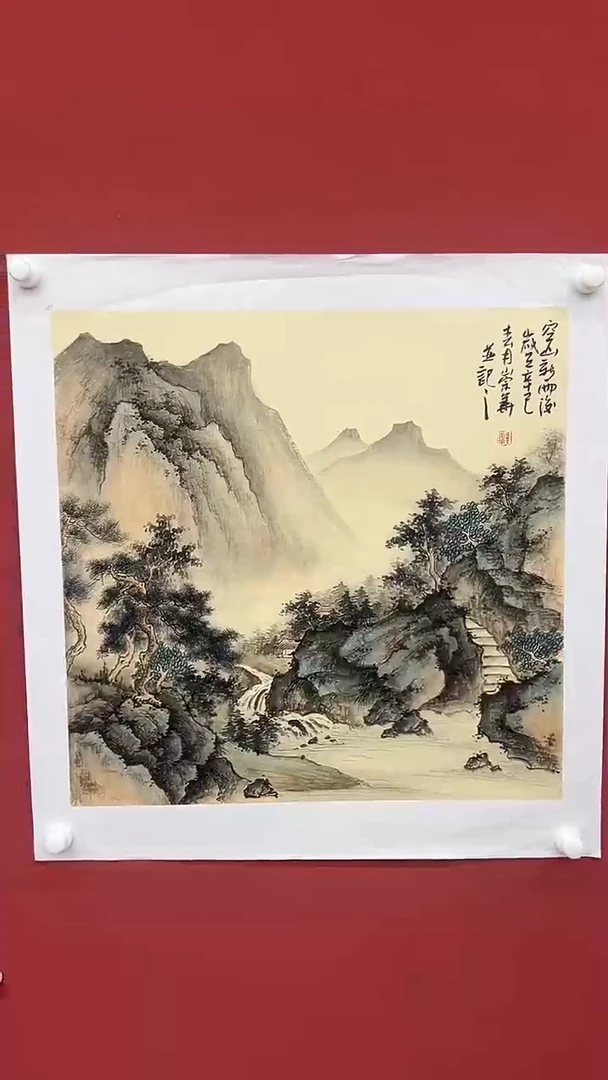 【闪购商品】国画辛崇华老师国画作品34