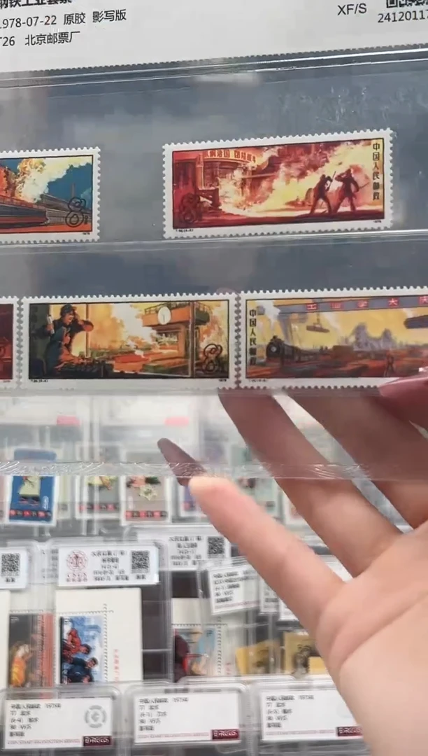 【闪购商品】T26 钢铁工业 封装评级