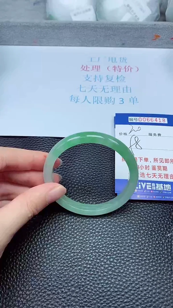 饰品拍下以实物为准66418