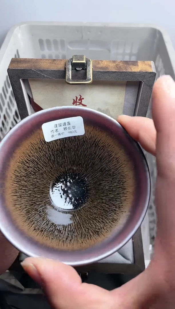 【闪购商品】茶盏带礼盒赖长华斗笠