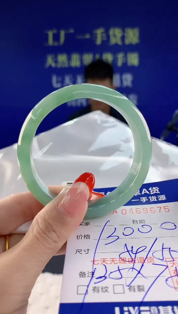 【闪购商品】翡翠手镯未镶嵌75天然A货翡翠