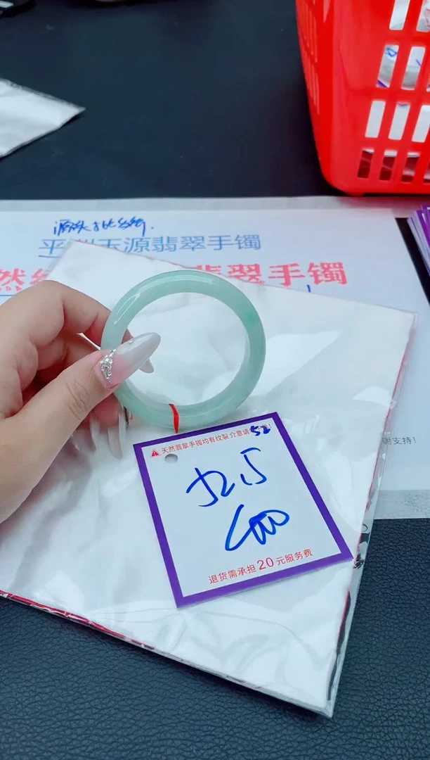 未镶嵌手镯翡翠11111111