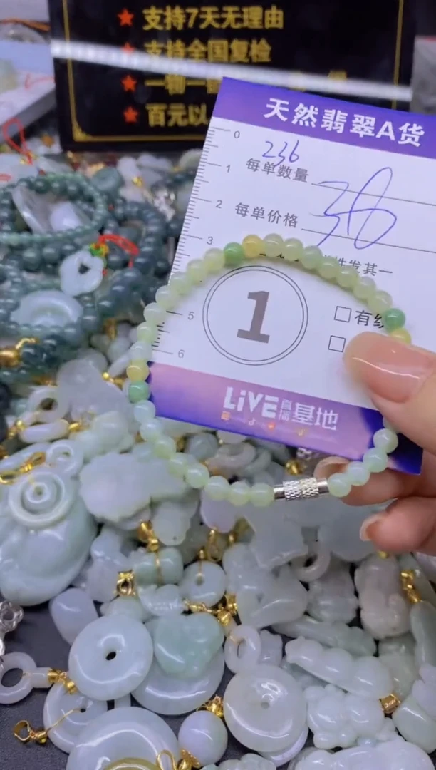 翡翠未镶嵌颈饰天然翡翠A货批量多样性发一件
