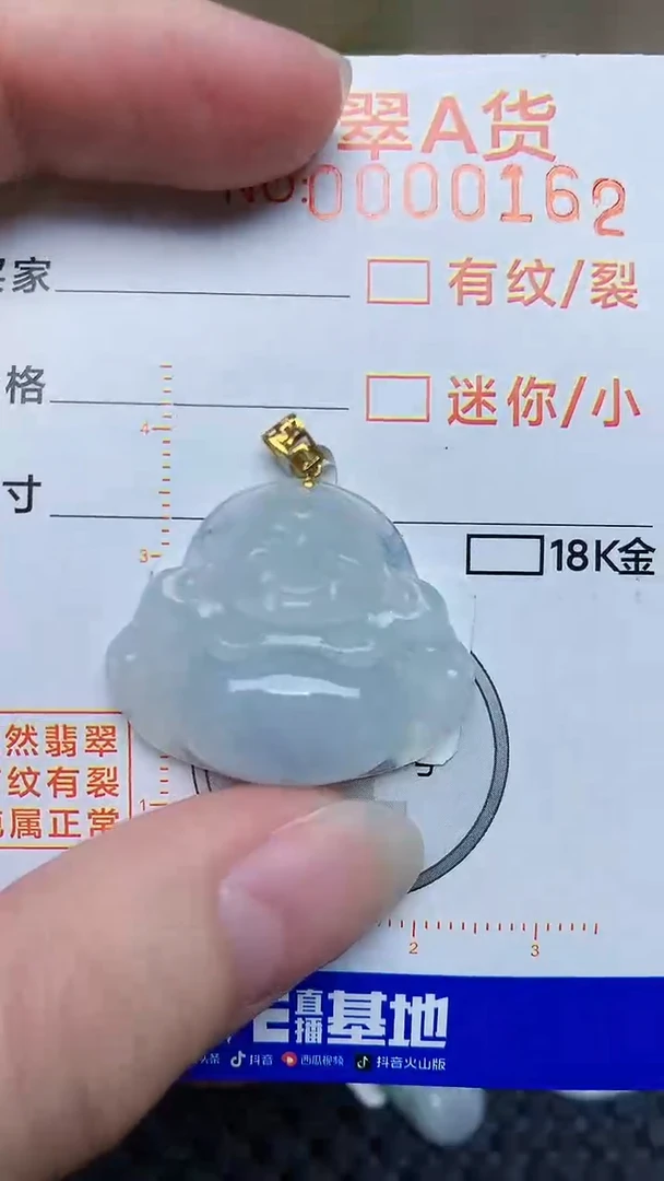 【闪购商品】翡翠颈饰18K金镶嵌4545345