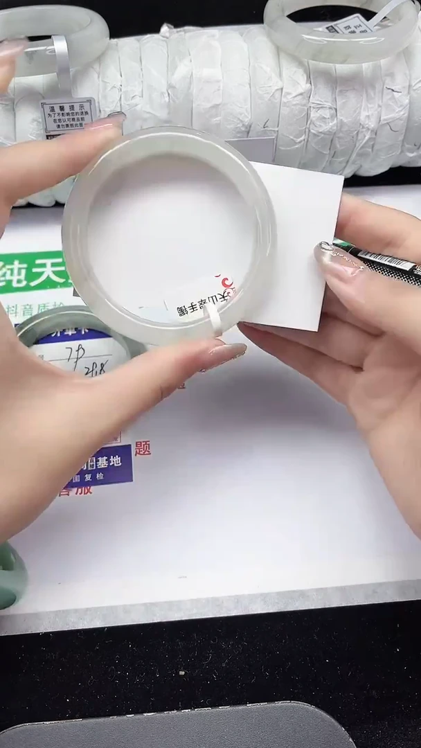 未镶嵌手镯石英质玉79-56/57
