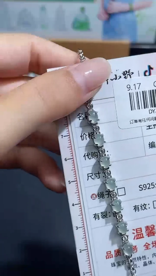 未镶嵌定制翡翠天然翡翠A货56