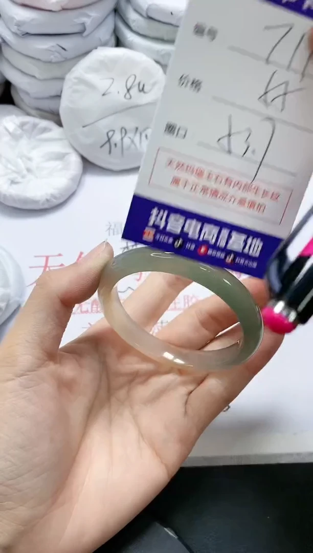 未镶嵌手镯玛瑙/玉髓711