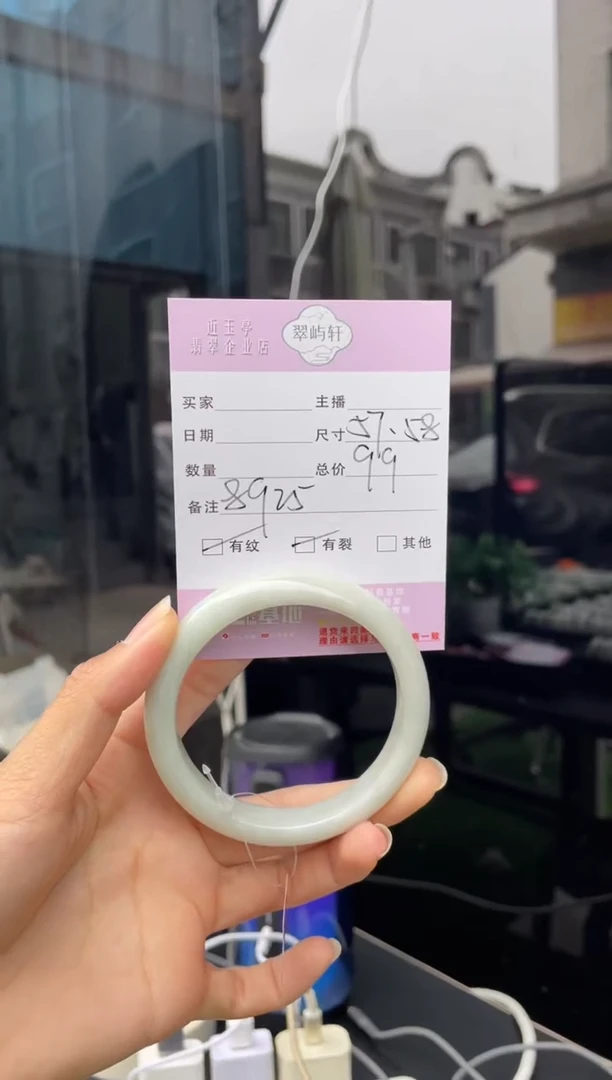 未镶嵌手镯翡翠G 57正圈 8925