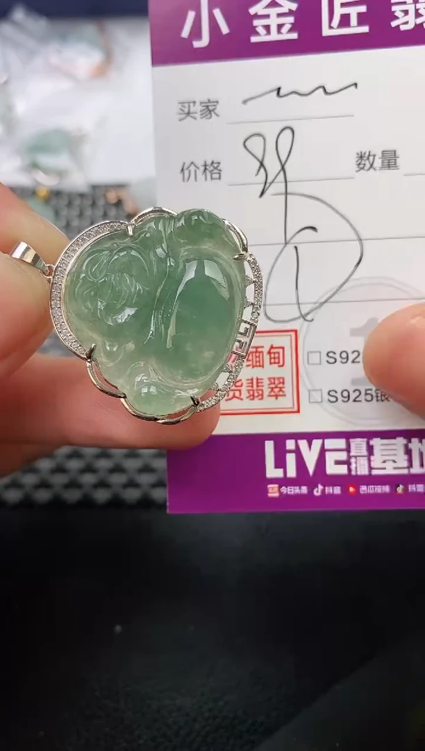 翡翠银S925镶嵌颈饰?****️吊坠