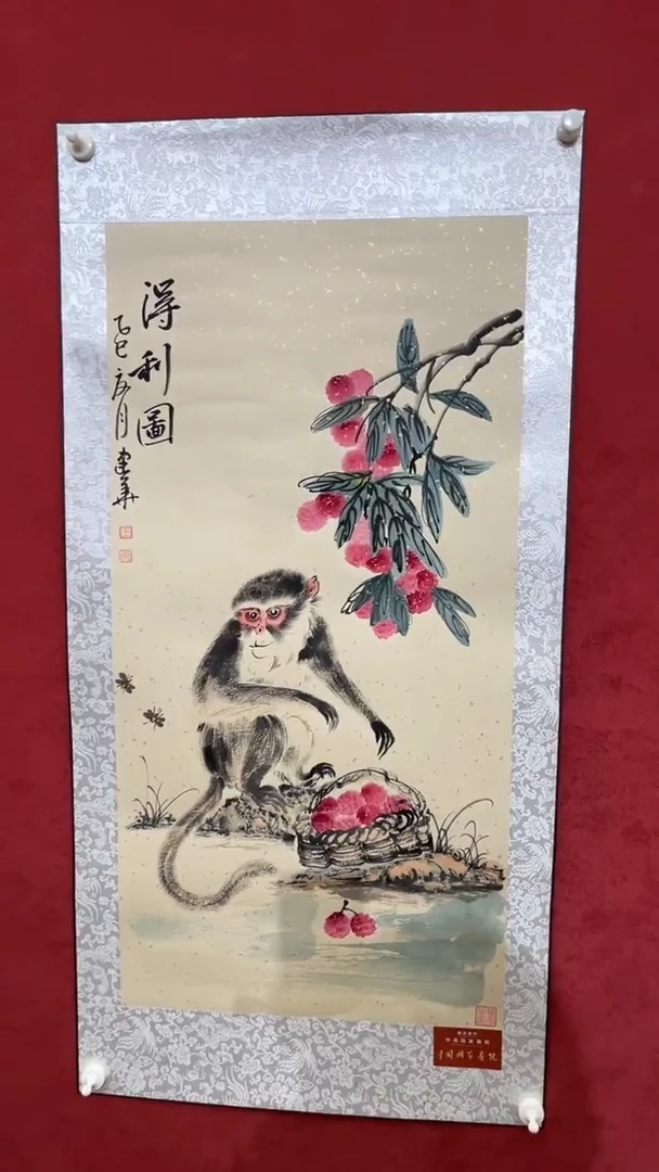 国画老师创作作品  59