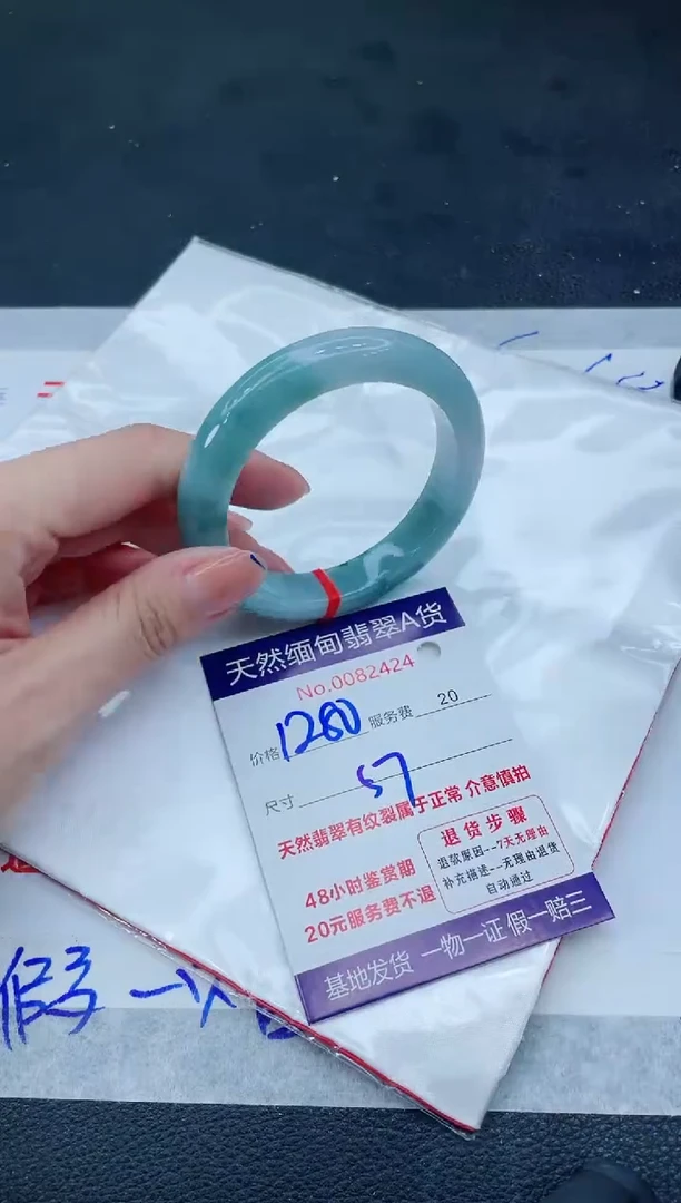 翡翠手镯未镶嵌66666666