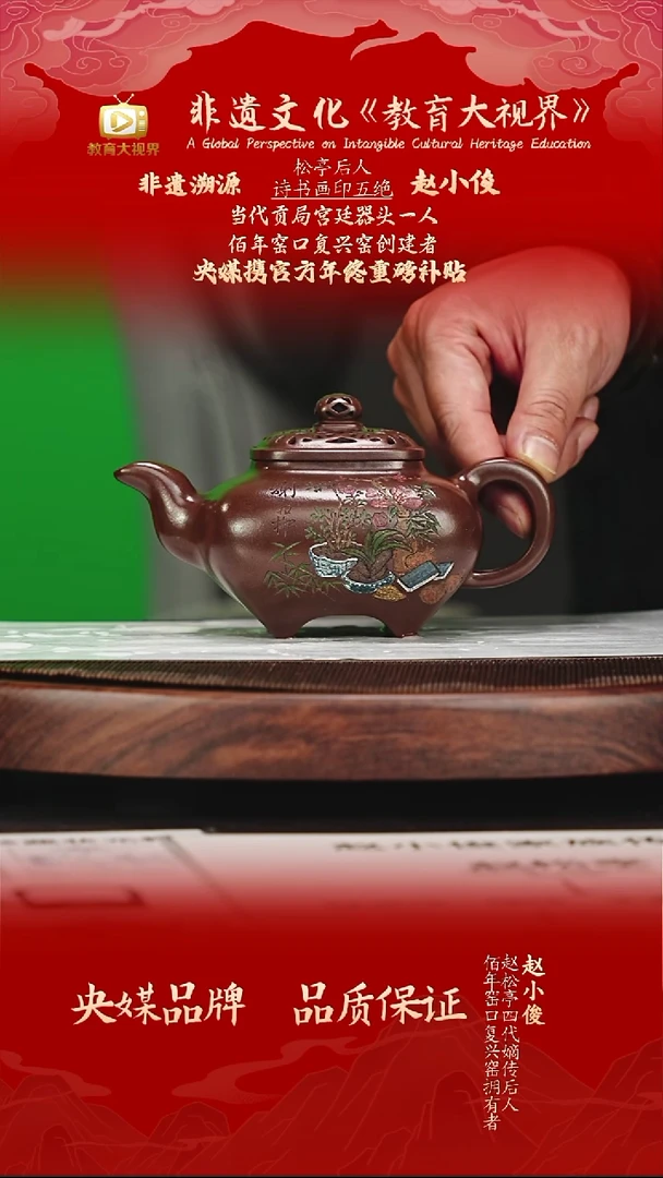 宜兴原矿高端紫砂 松亭老紫泥 300CC