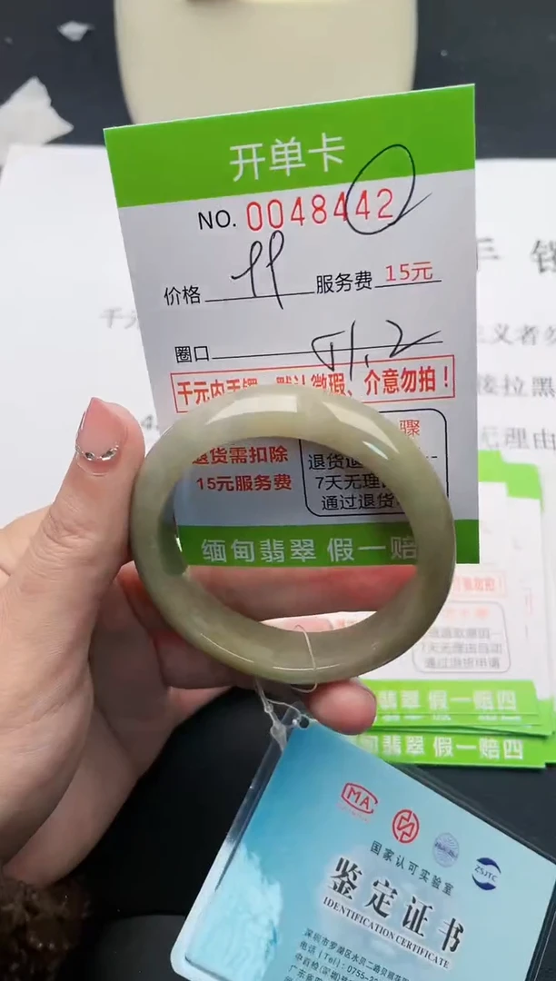 【闪购商品】翡翠手镯未镶嵌42天然缅甸A货