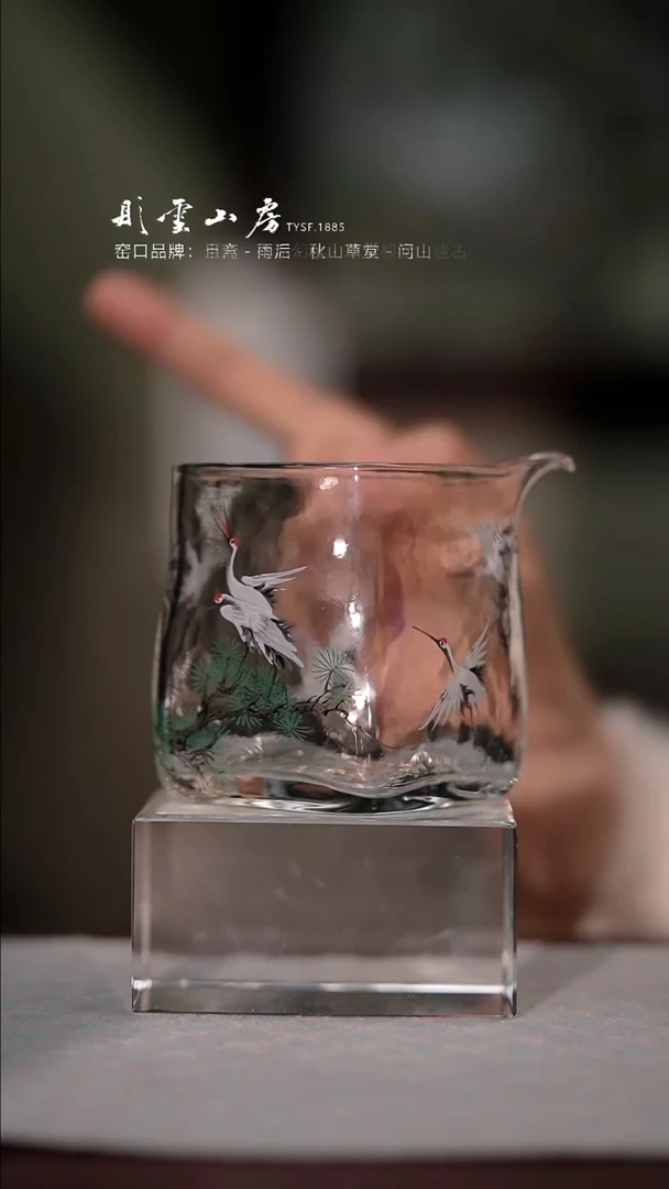 【闪购商品】杯彤云山房鹤手绘玻璃公道杯