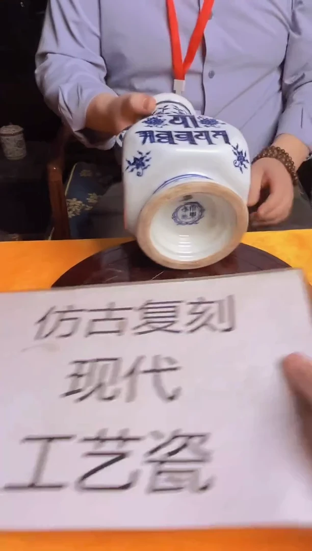 摆件陶瓷景德镇现代陶瓷流水166