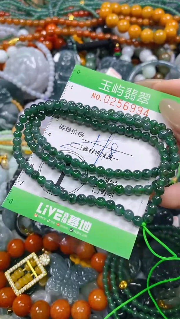 颈饰未镶嵌翡翠闪购0256994多样性发其一