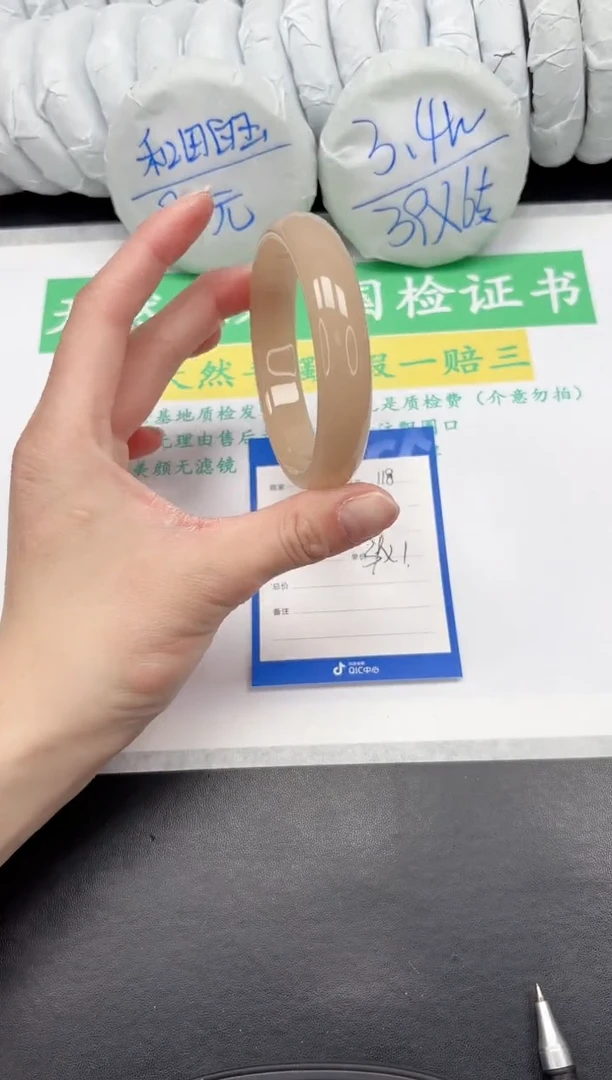 【闪购商品】石英质玉手镯未镶嵌118-59.1