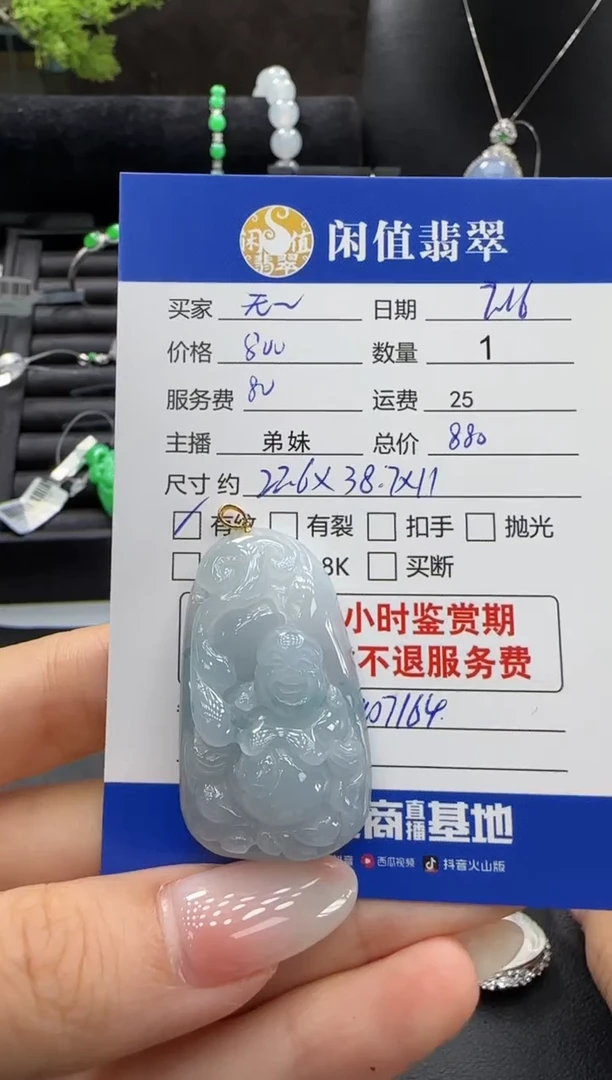 翡翠18K金镶嵌吊坠(不含链)无*️翡翠吊坠