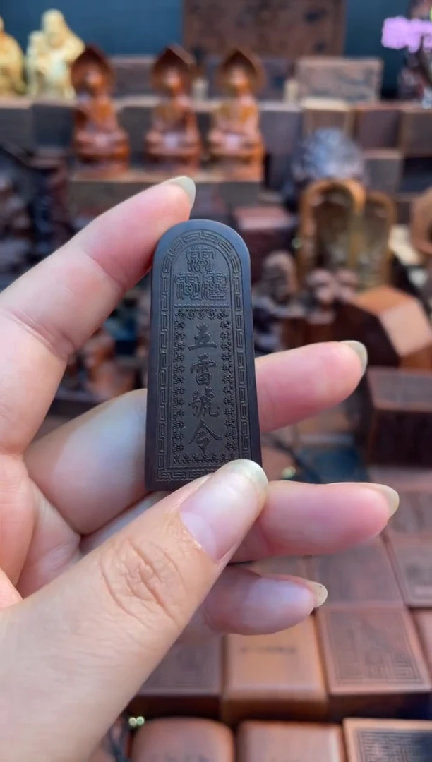 木枣木玉化五雷小吊坠一物一拍