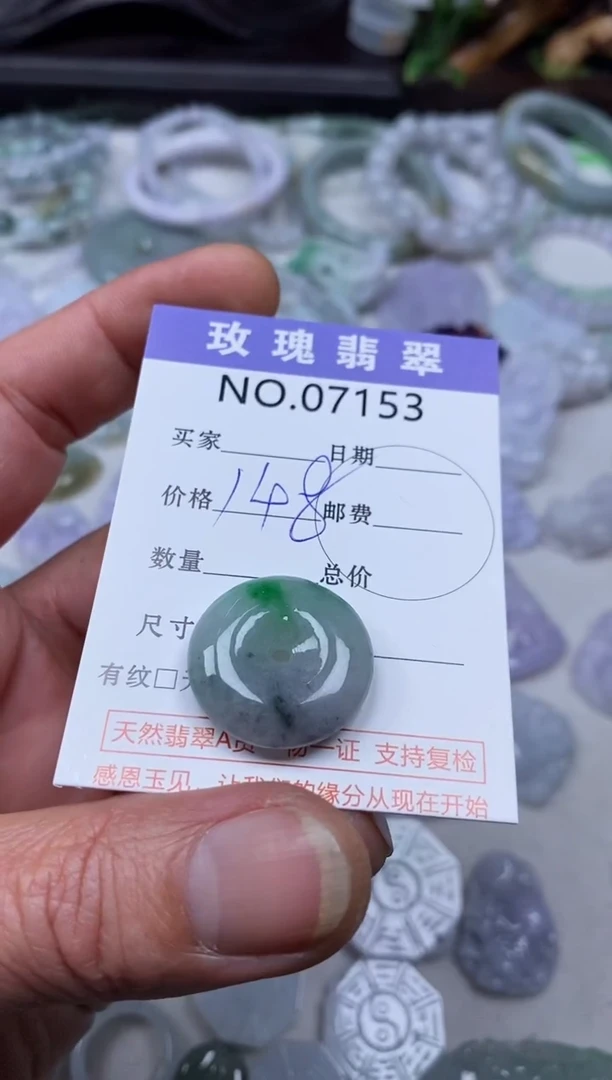 【闪购商品】翡翠吊坠(不含链)未镶嵌1