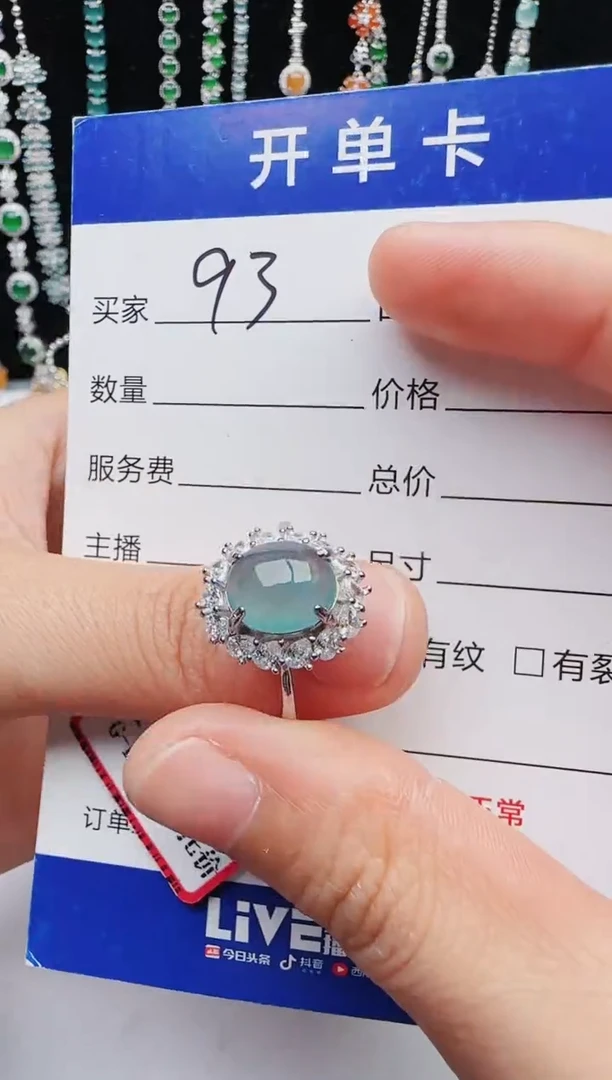 【闪购商品】翡翠戒指银S925镶嵌红星翡翠