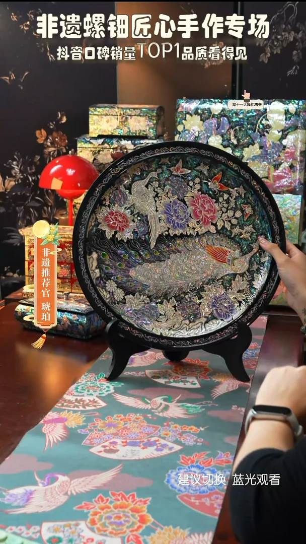 星耀家推荐螺钿漆器