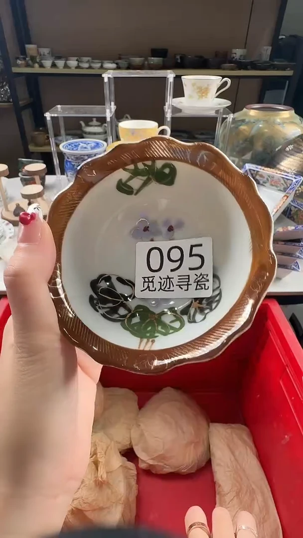 瓷片D感谢您的支持选购！