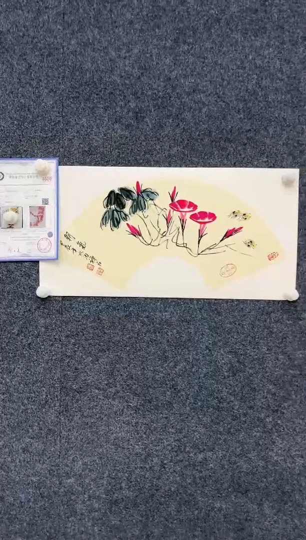 【闪购商品】国画2.20-杨成喜-扇面花鸟-31