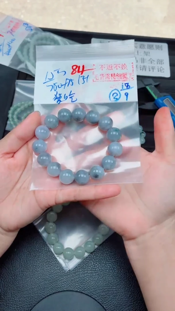 未镶嵌定制翡翠爱****兽毛货需精细抛光，拍一发一