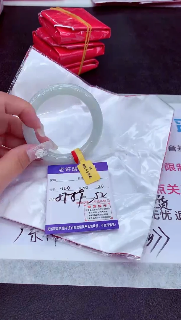 【闪购商品】翡翠手镯未镶嵌11111111111111
