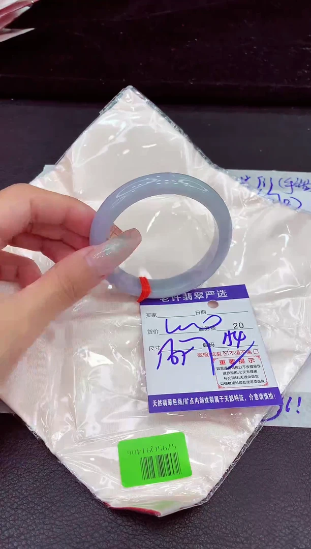 未镶嵌手镯翡翠11111111111
